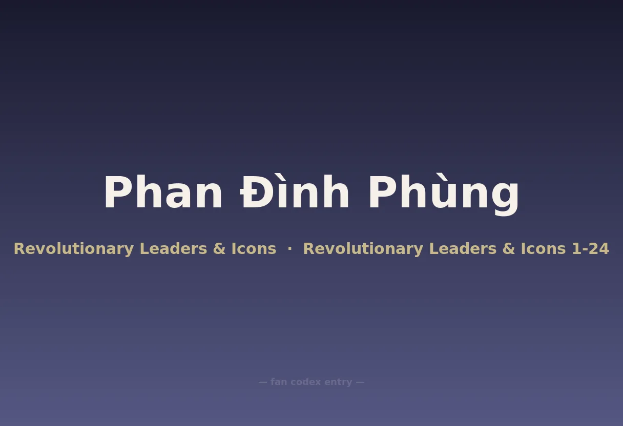 Phan Đình Phùng