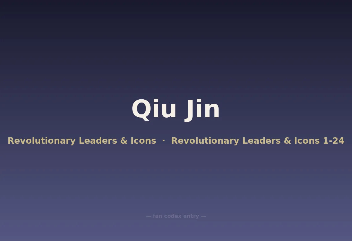 Qiu Jin
