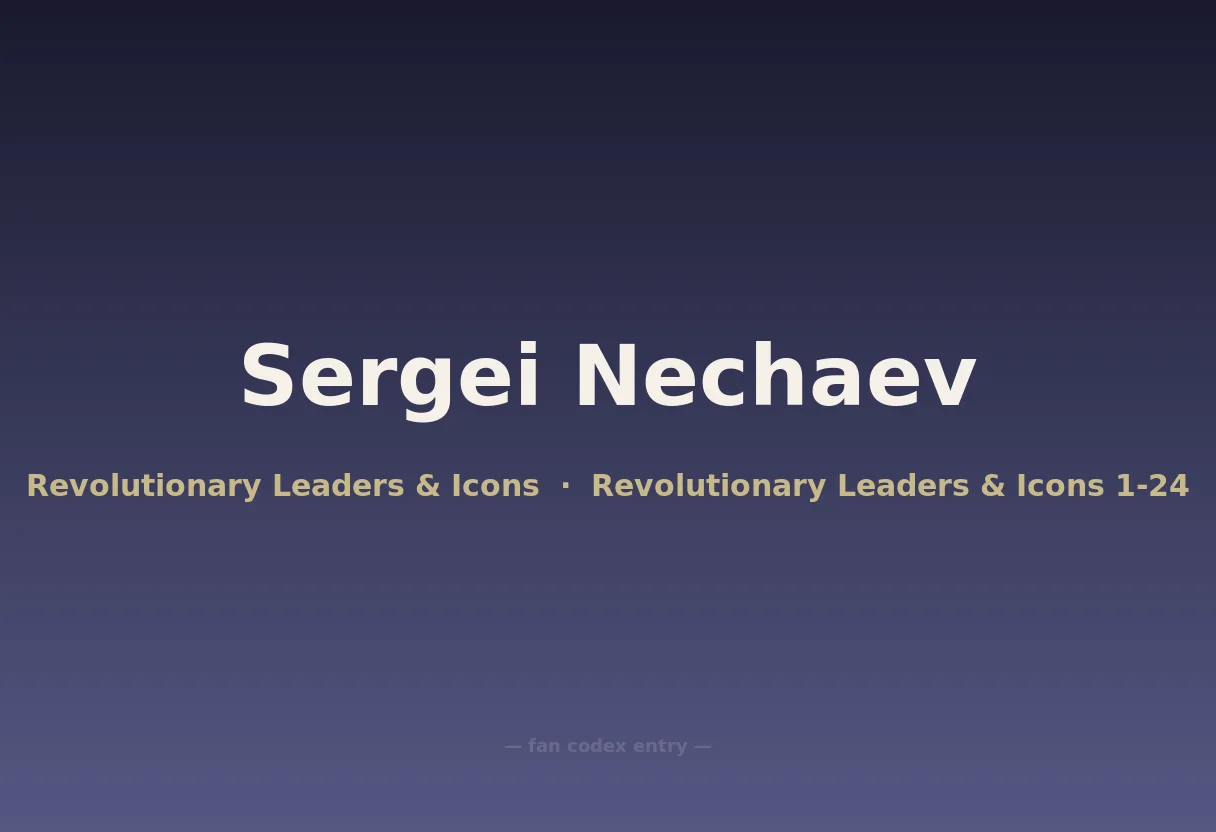 Sergei Nechaev
